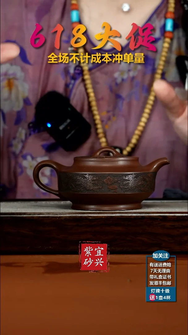 茶壶紫砂蒋静明底槽清龙行周盘220CC