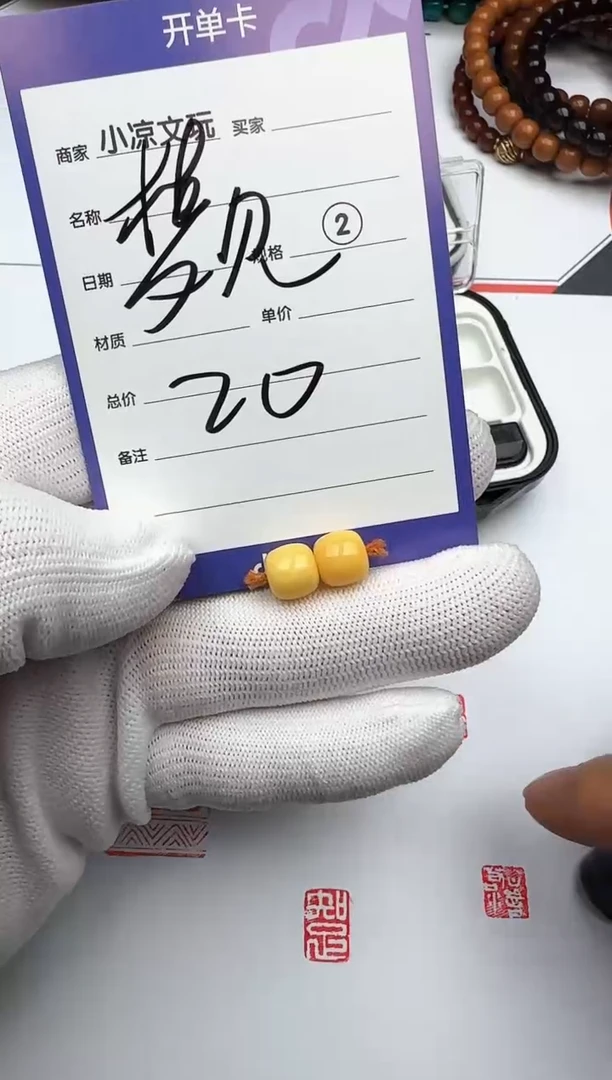 裸石蜜蜡未镶嵌梦****h蜜蜡 裸石