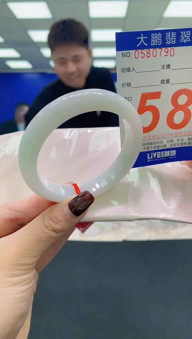 未镶嵌手镯翡翠AAAAAAAAAA