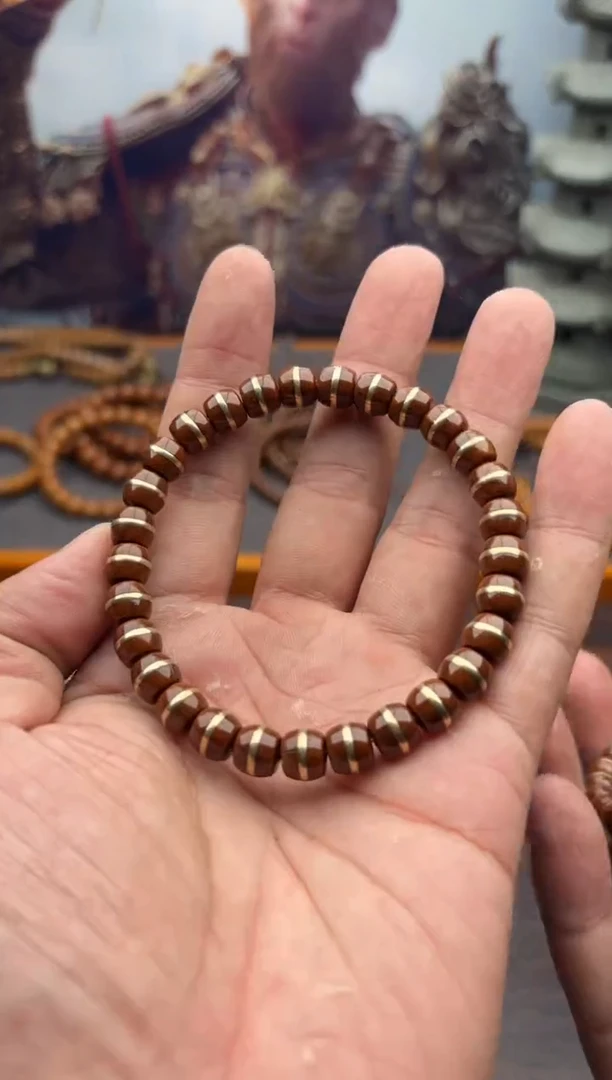 紫金鼠手串16号腰带