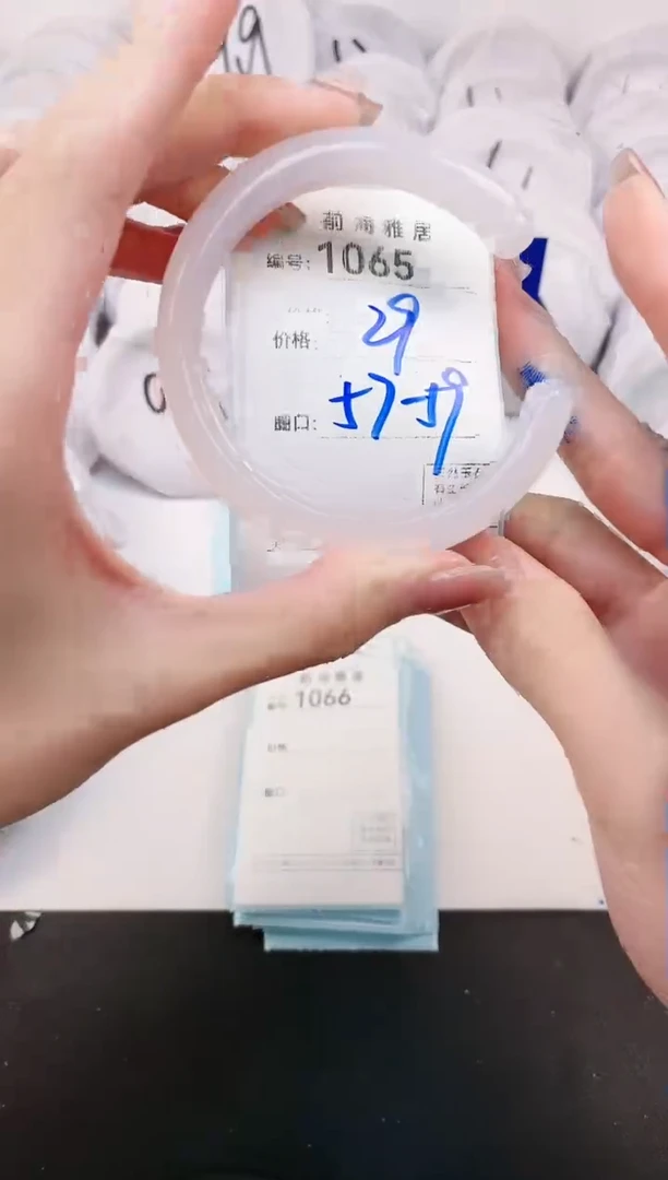 【闪购商品】玛瑙/玉髓手镯未镶嵌1065