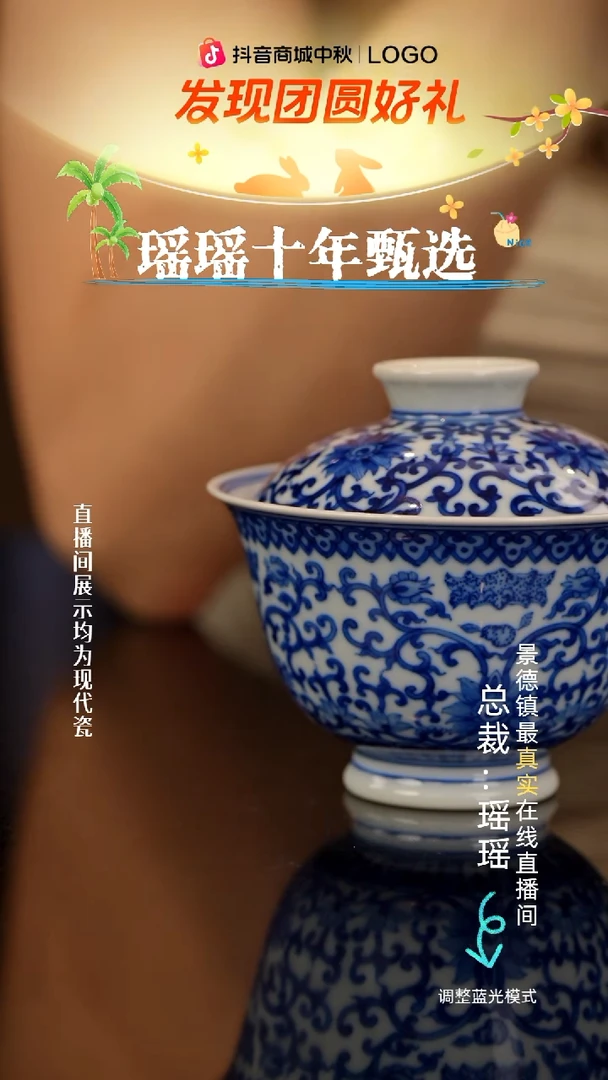 高*瓷瓷瓷瓷瓷瓷瓷瓷