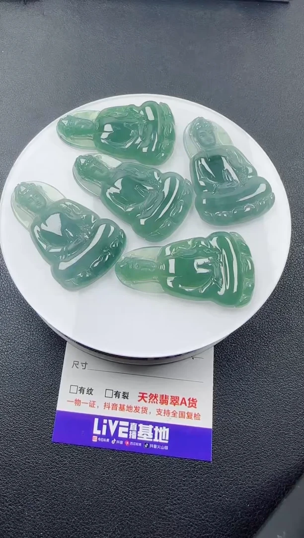 【闪购商品】翡翠颈饰未镶嵌素衣观音多样性发其一