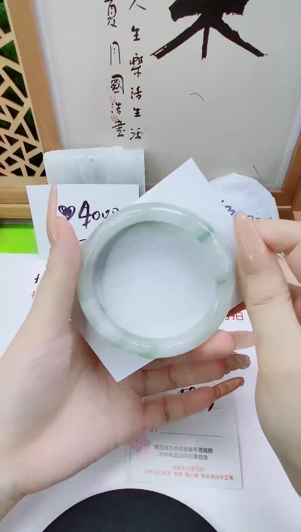 未镶嵌手镯石英质玉220-58/59