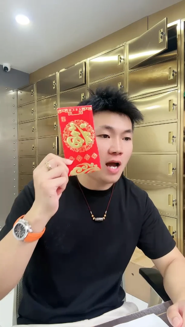 带评级-29.8乐乐信任红包