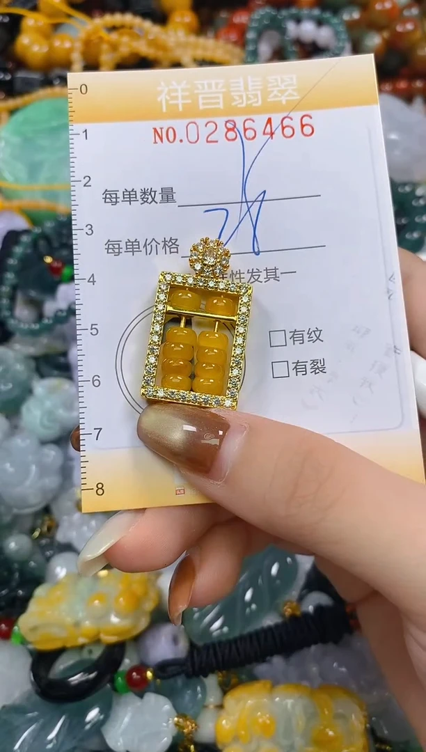 颈饰未镶嵌翡翠闪购0286466