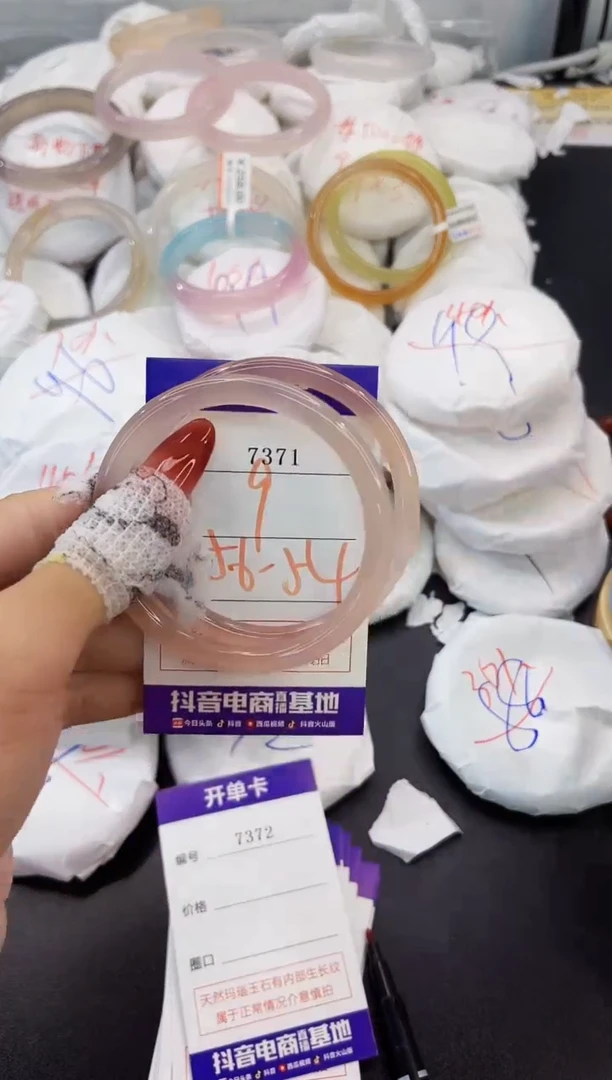 玛瑙/玉髓手镯未镶嵌7371
