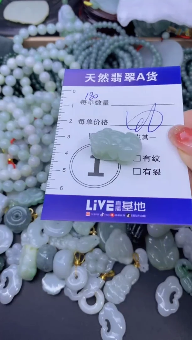 颈饰未镶嵌翡翠天然翡翠A货批量多样性发一件