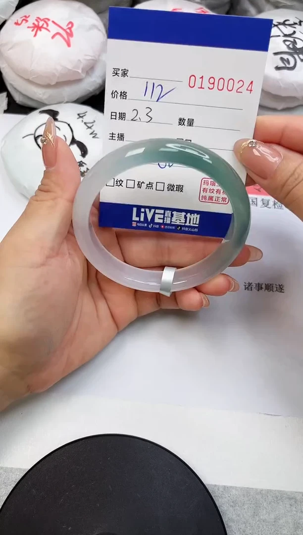 【闪购商品】玛瑙/玉髓手镯未镶嵌0024