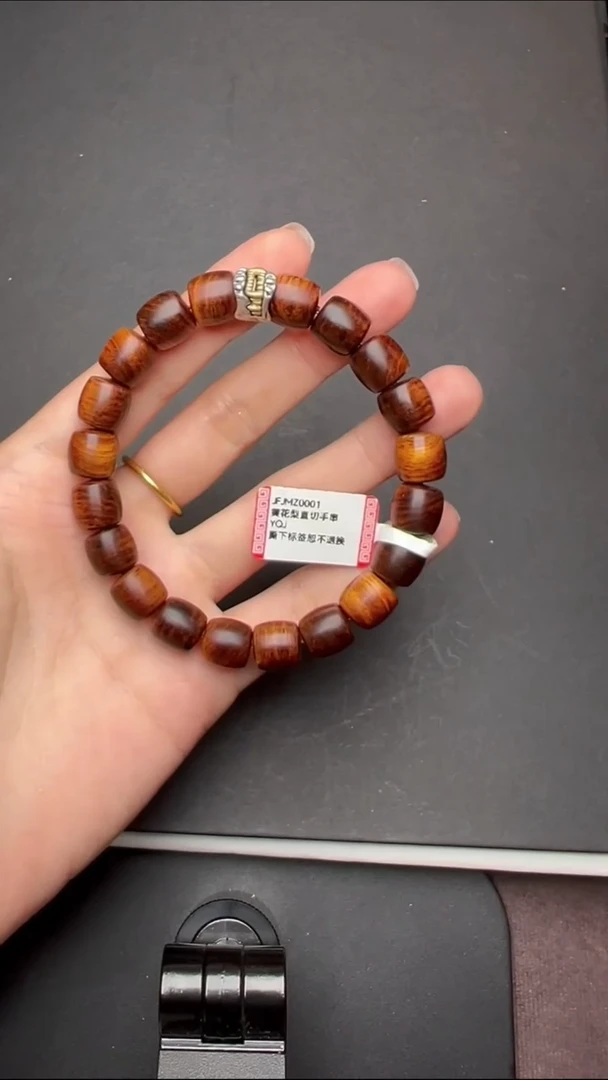 黄花梨/降香黄檀手串/手链JFJMZ0001