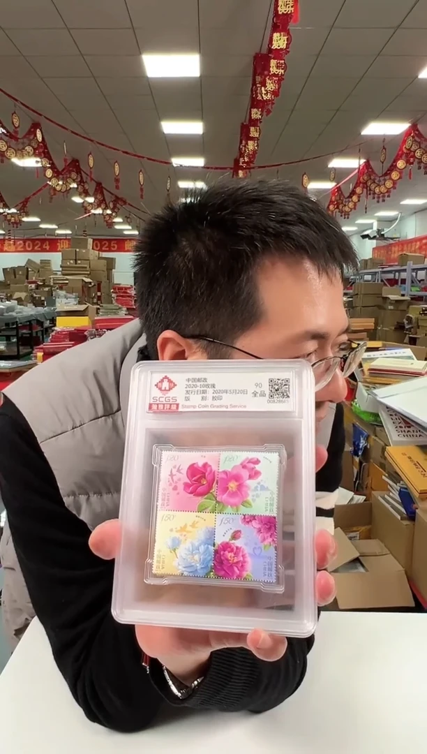 【闪购商品】玫瑰花 邮票合集 瀚雅评级