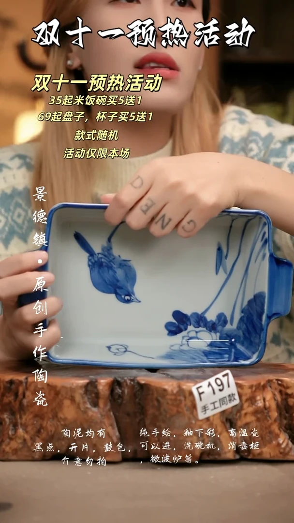 其他F197新十二器瓷器