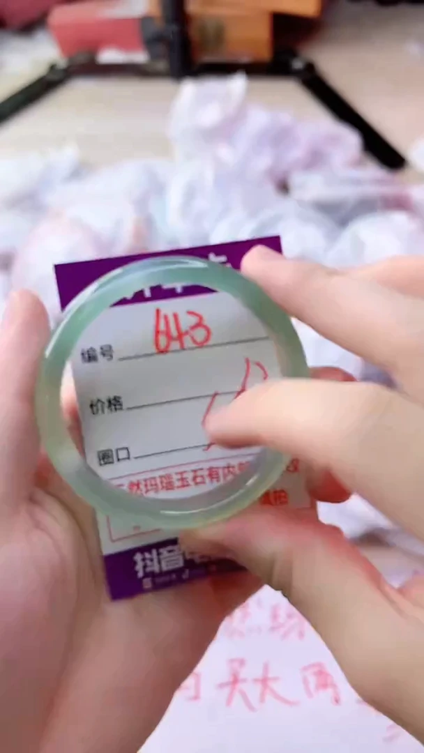 手镯玛瑙/玉髓未镶嵌643