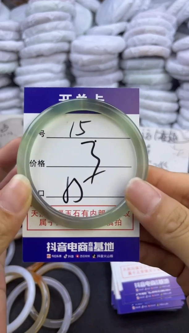 玛瑙/玉髓手镯未镶嵌15