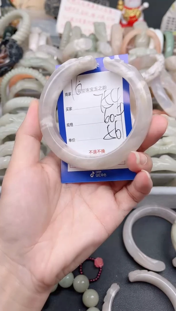未镶嵌手镯石英质玉754
