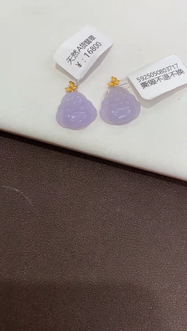 翡翠18K金镶嵌颈饰天然缅甸a货翡翠(多样性发其一