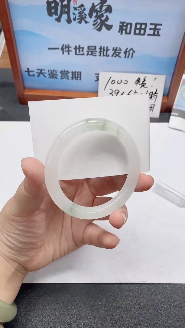 未镶嵌手镯石英质玉150/56-57