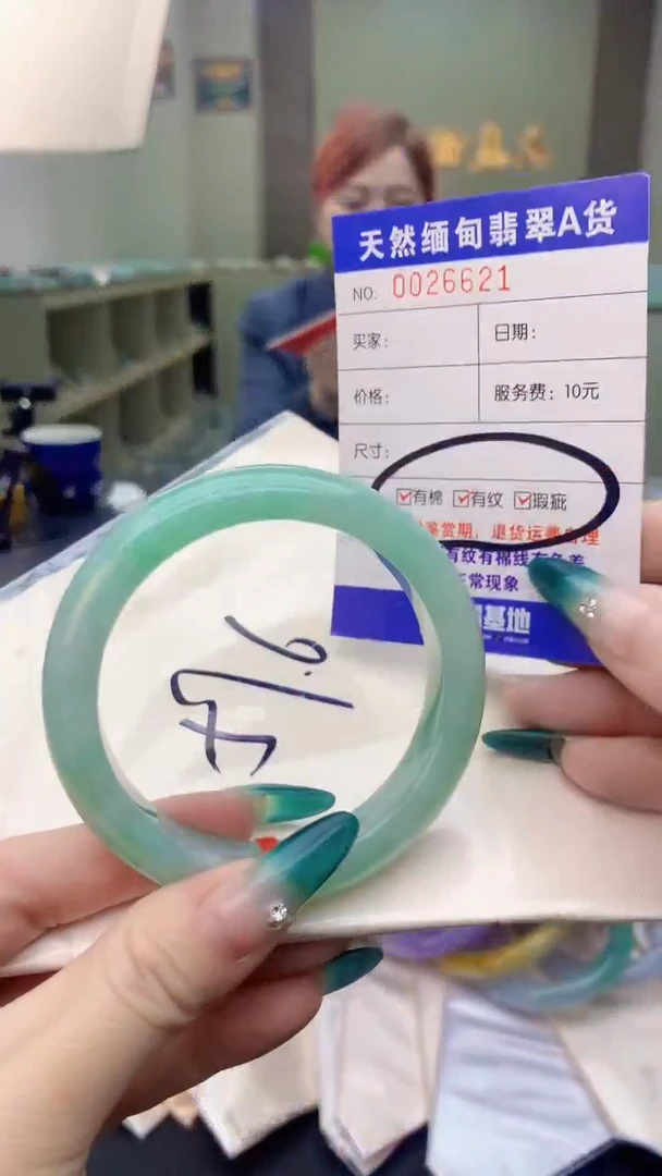 【闪购商品】翡翠手镯未镶嵌0565368385