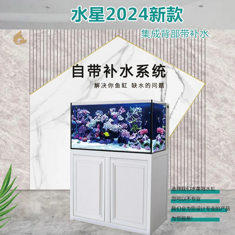 水星水星120背部带补水海水底滤珊瑚缸水族箱家用90缸100海缸