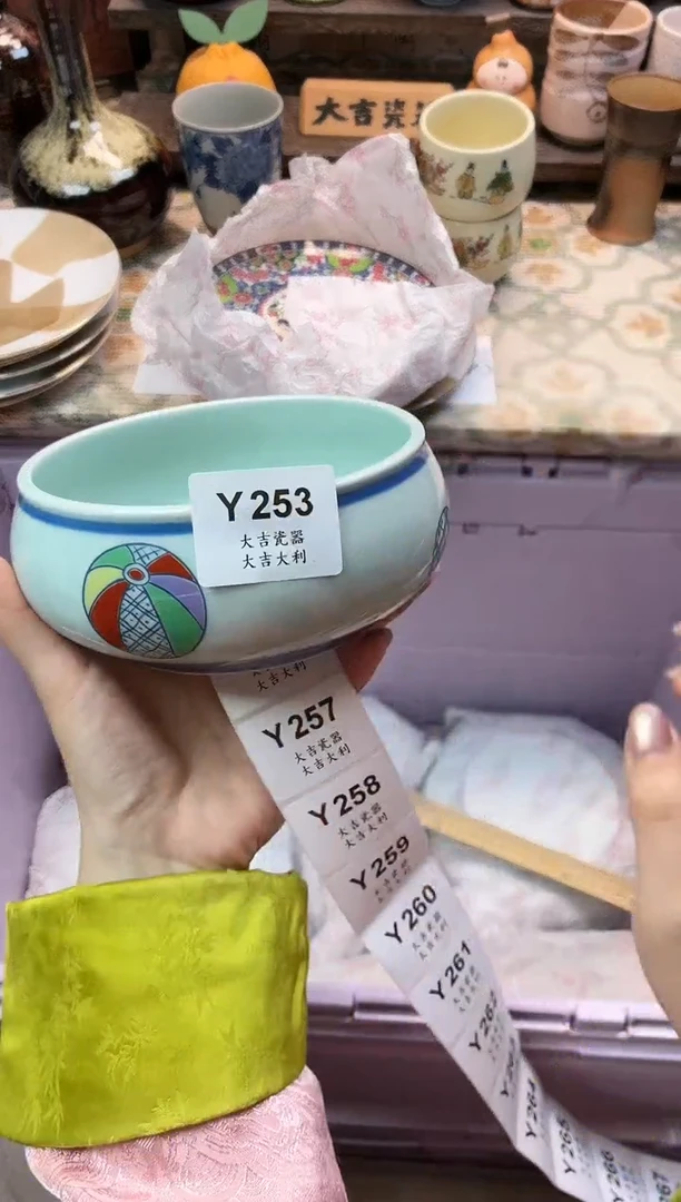 瓷器羽***活   Y253