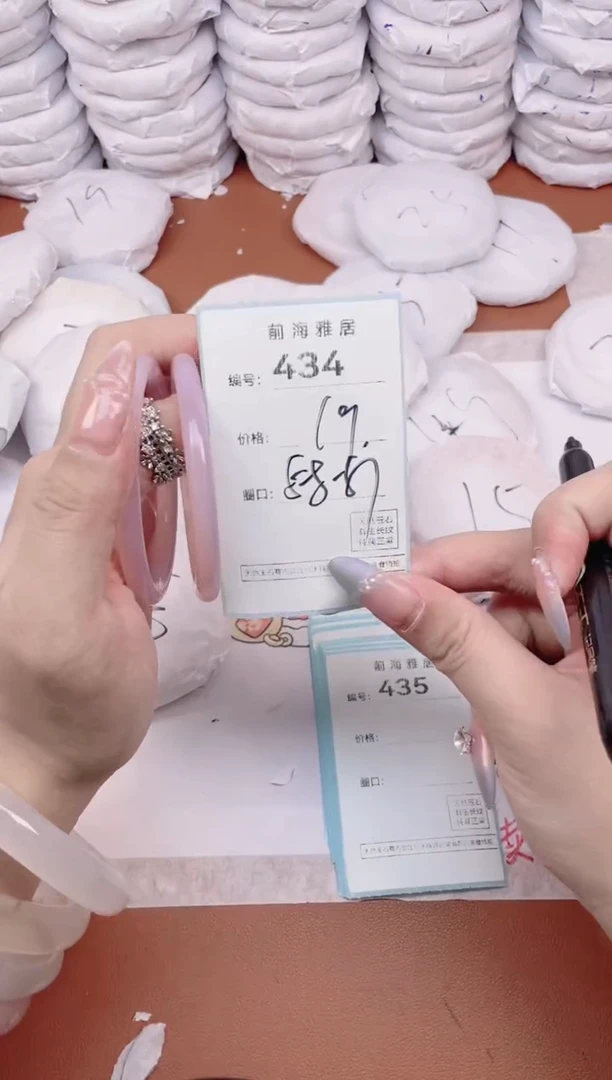 【闪购商品】玛瑙/玉髓手镯未镶嵌434