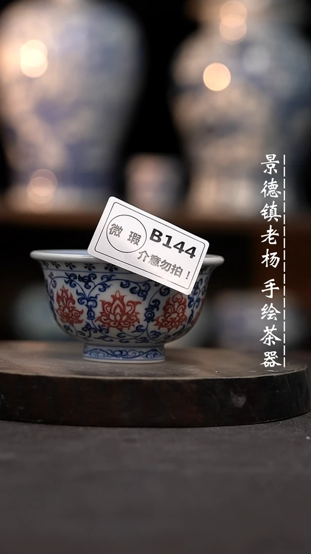 【闪购商品】微瑕福利介意勿拍