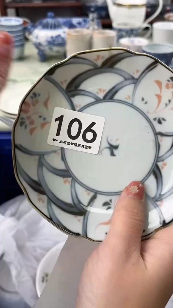瓷片7****️106