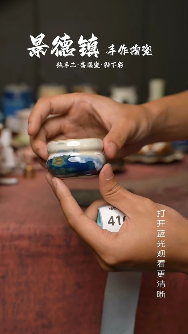 原创景德镇手工高温陶瓷416