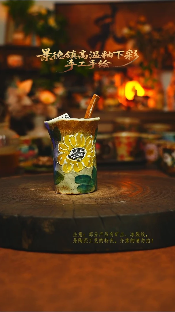 素简暖陶集手作416