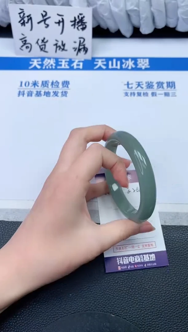 【闪购商品】石英质玉手镯未镶嵌Q268