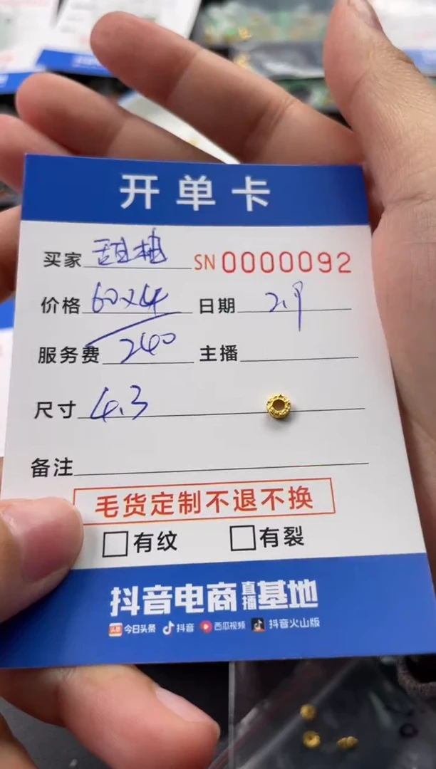 【闪购商品】合成（培育） 祖母绿手链足金镶嵌00000092