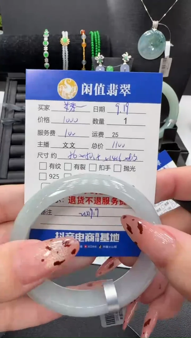 未镶嵌手镯翡翠米****哈翡翠手镯