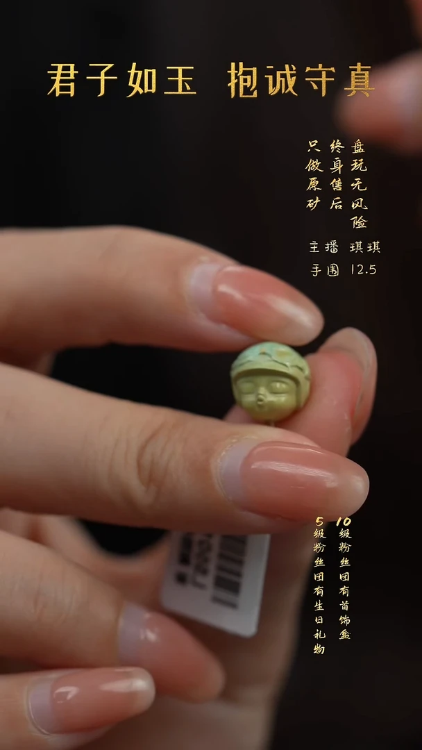 未镶嵌绿松石X36（多样性发一件）配件