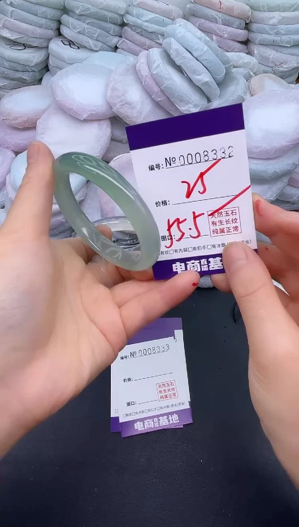 玛瑙/玉髓手镯未镶嵌8332