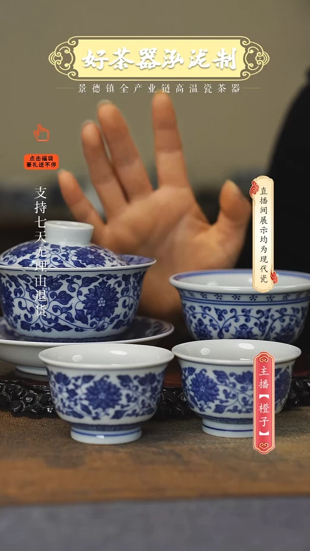 其他陶瓷4件套·····