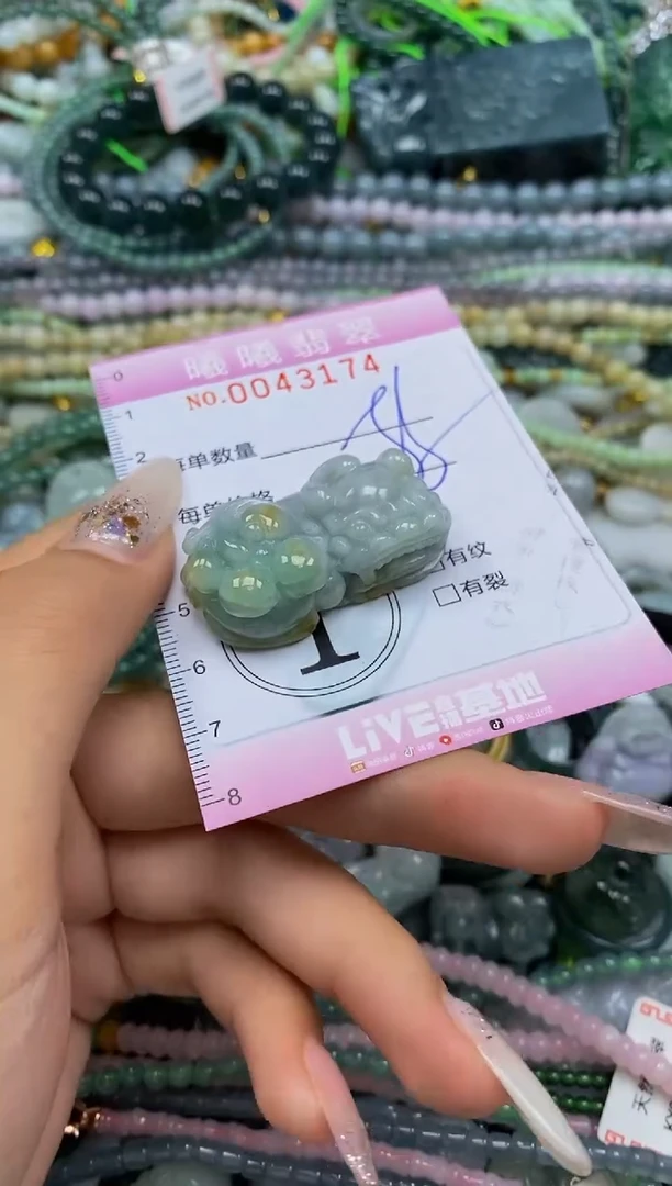 颈饰未镶嵌翡翠闪购0043174