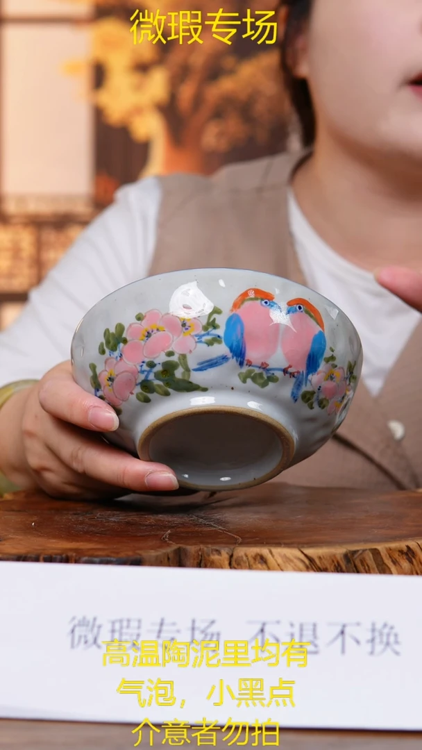 碗842老陶泥小碗