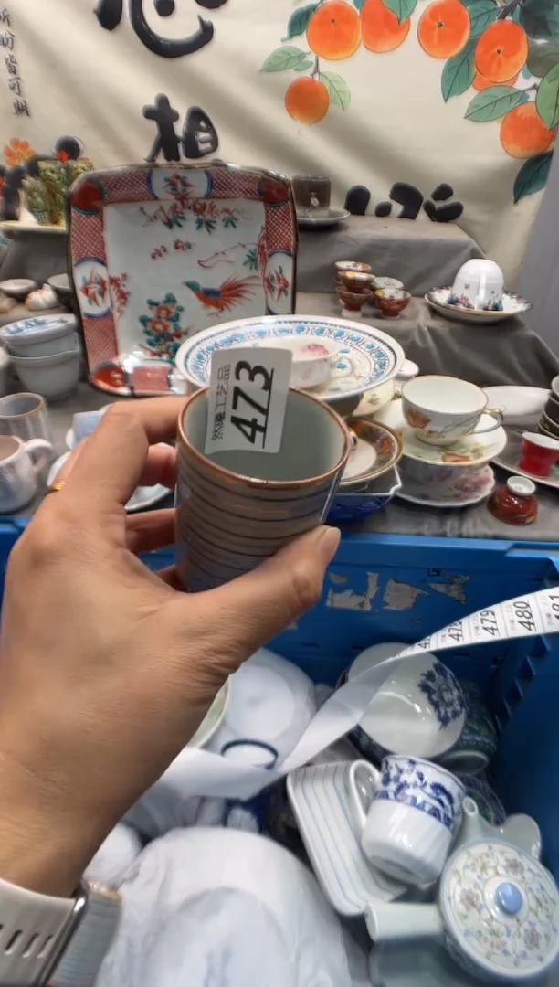 瓷片张***.473