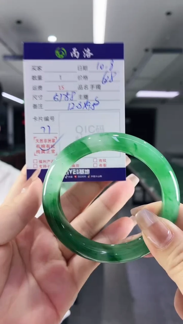 未镶嵌石英质玉手镯57-58