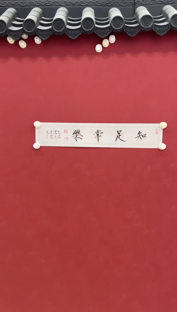 书法  书法     1平尺     宣纸