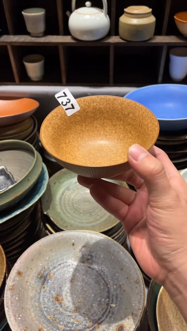 【闪购商品】瓷片737 志野万福2代米饭碗2个