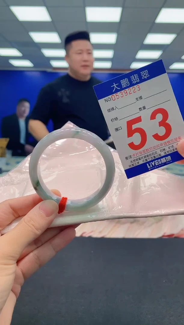 翡翠手镯未镶嵌AAAAAAAAA