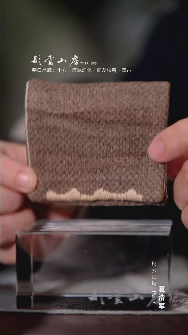 【闪购商品】杯彤云山房 手工双层茶巾