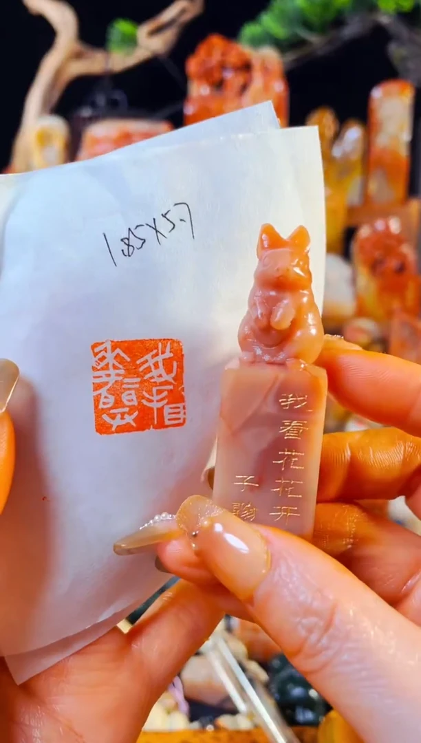 【闪购商品】老挝石印石手工篆刻《我看花花开》