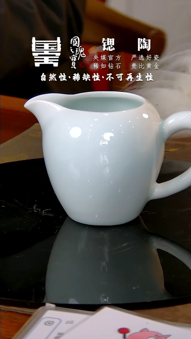 【闪购商品】瓷片刘松雨锶陶 景德镇陶瓷流水59