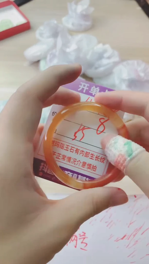 玛瑙/玉髓手镯未镶嵌490