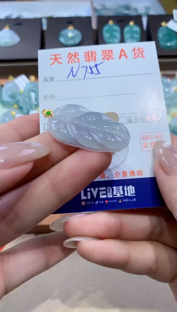 颈饰18K金镶嵌翡翠天然缅甸翡翠A货挂件