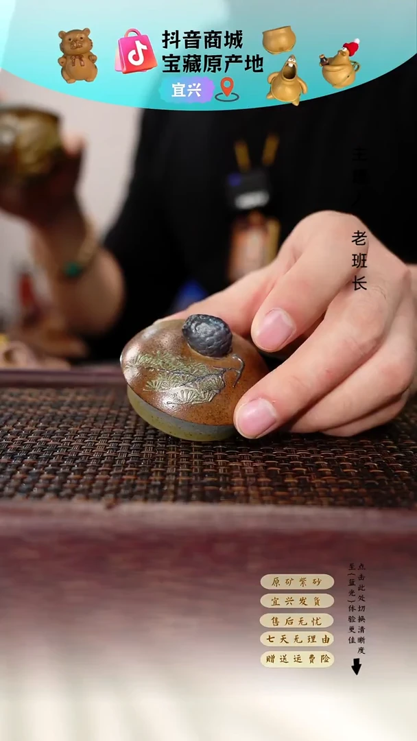 茶壶紫砂柴烧 壶