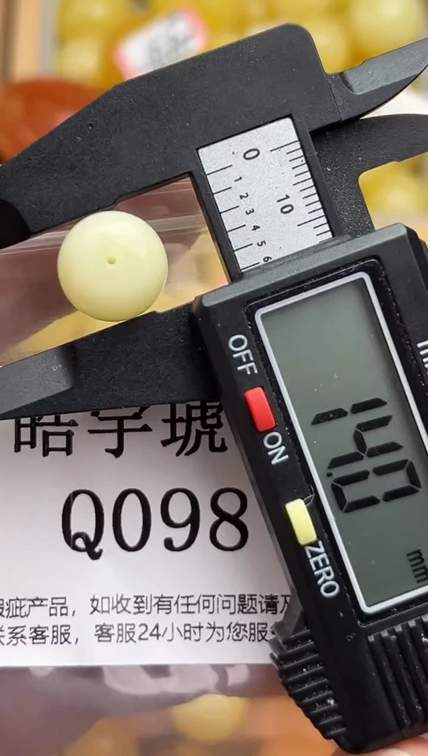 裸石蜜蜡未镶嵌天然蜜蜡微瑕珠子 假一赔万