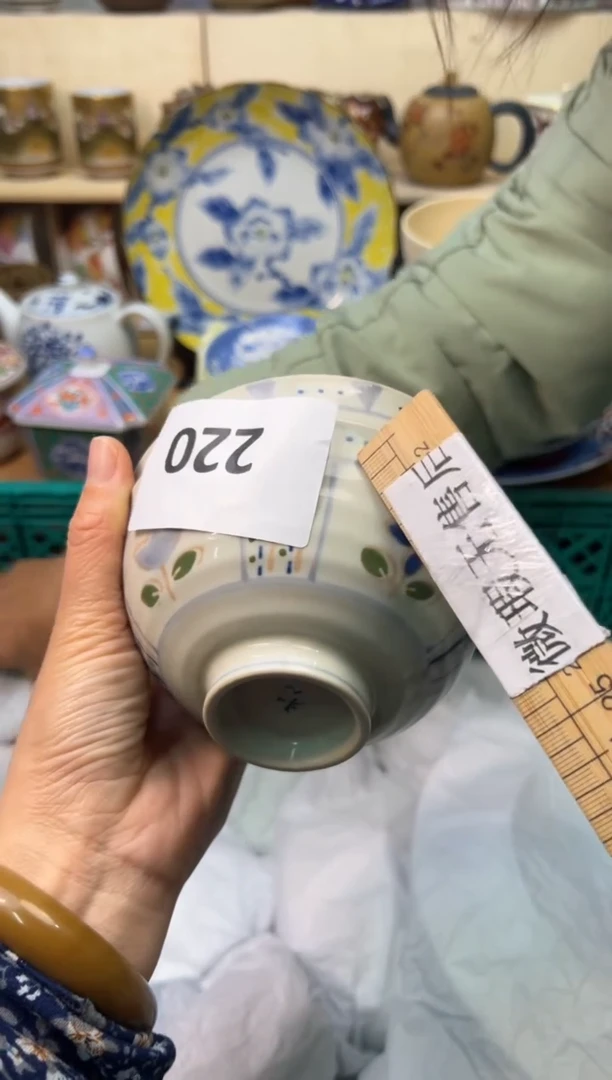 【闪购商品】W             220